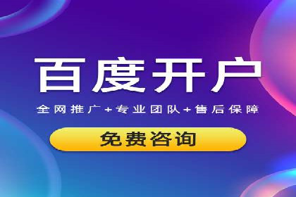 视频平台信息流广告的运营艺术